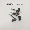 全电动叉车碳刷中力诺力杭叉合力搬运车行走马达配件电机后盖刷架