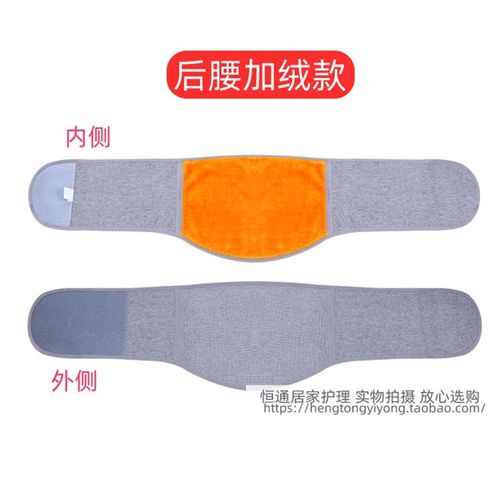 加绒腰腹部保暖护腰带男女秋冬加厚加毛暖宫胃护肚防风着凉腰围子