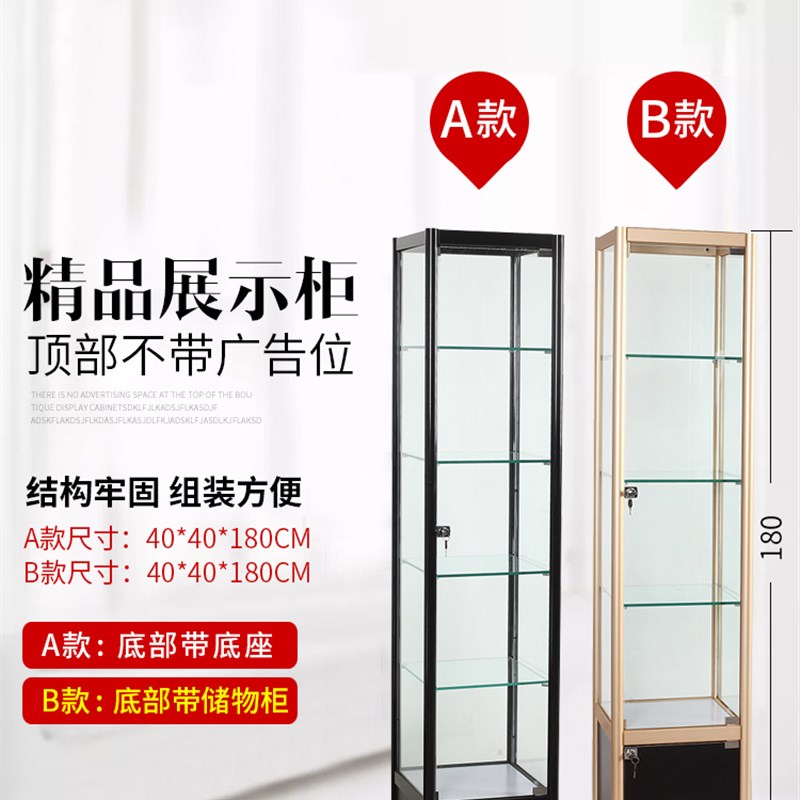手办玻璃展示柜商用透明柜子店铺化妆品模型样品精品产品陈列展柜