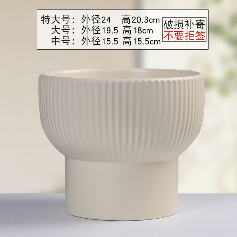 欧式简约风格花盆陶瓷大号特大创意白色蝴蝶兰绿萝家用阳台绿植盆