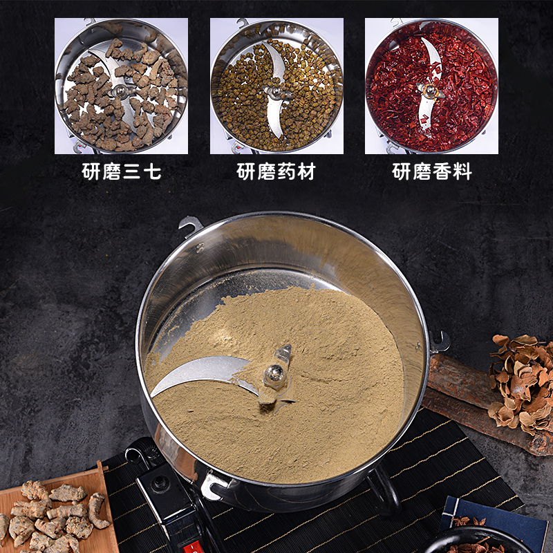 4500克商用粉碎机大型五谷杂粮磨粉机超细小钢磨香料打粉机