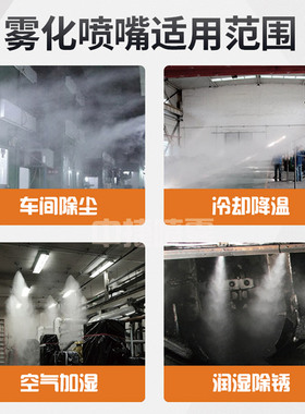 可调JACN连接雾化喷头顶部式入口双头空气雾化喷嘴小型装置型喷头