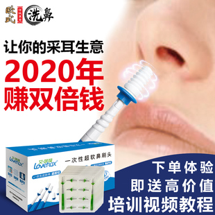 艾呼吸洗鼻刷头器鼻腔刷清洁棒棉签洗鼻刷呼吸成人儿童鼻刷头 包邮