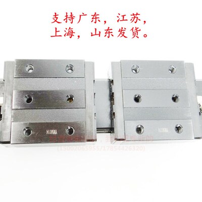 THK直线性导轨滑轨滑块SHW21CR SHW27CR SHW35CR 12 14 50 17CRM