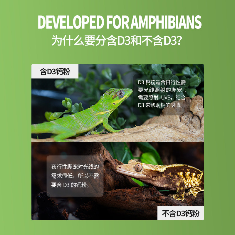 新派宠物reptizoo爬宠钙粉含d3守宫变色龙龟鬃师蜥蜴维生素电解质,宠物/宠物食品及用品,其他益生菌,淘宝优惠券,粉丝福利购,淘宝优惠卷