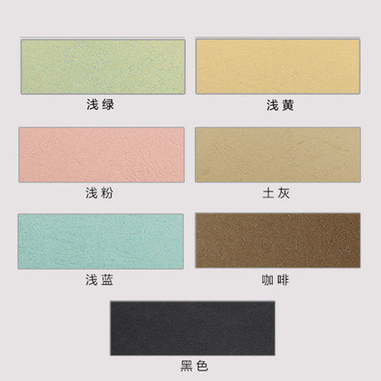 包邮皮纹纸A4封皮纸230g封面纸 装订标书封面a4云彩纸一包100张,办公设备/耗材/相关服务,装订耗材,淘宝优惠券,粉丝福利购,淘宝优惠卷