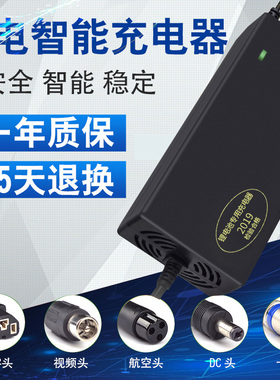 3.7V聚合物6串锂电池电动车锂电池充电器 24V25.2V2A3A4A5A6A8A