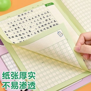 小学生作文本300格大号16k作文本二三年级初中生专用语文统一方格