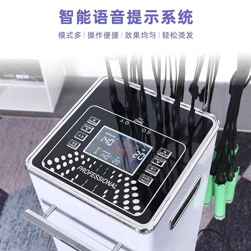 新款智能恒温烫发机数码陶瓷烫头机美发机器24V艾文芭菲热热烫机