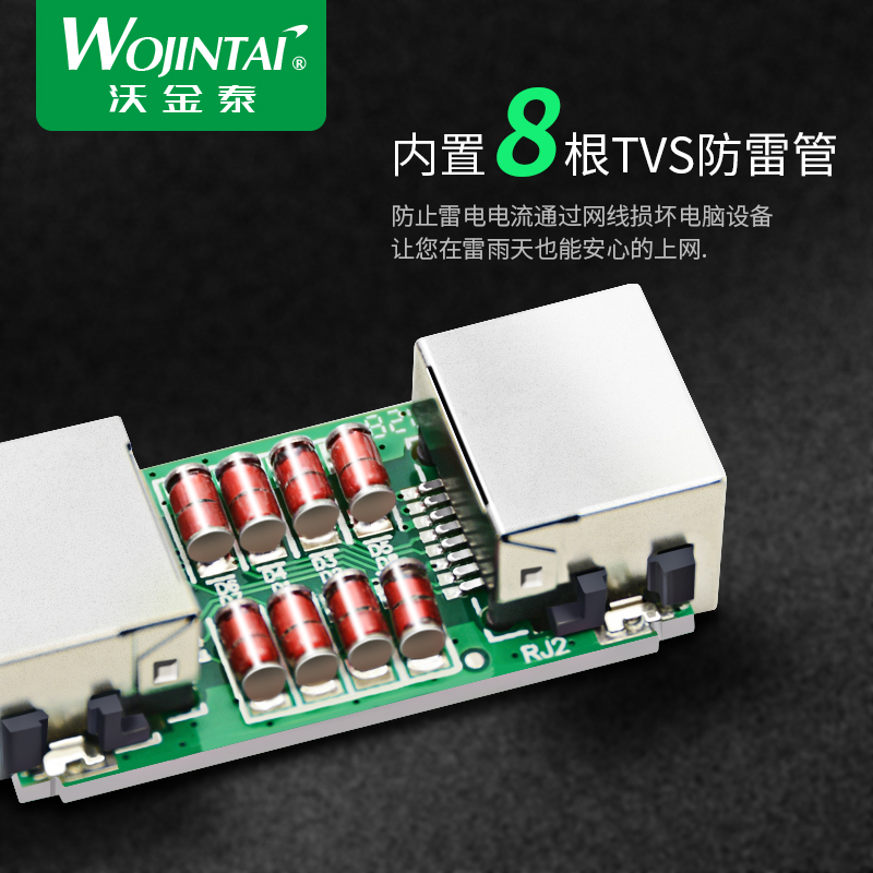 网线对接头网络直通头防雷RJ45对接器母对母网线连接延长器