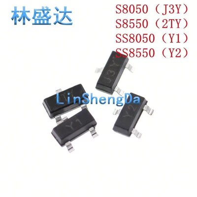 21种常用SOT23贴片三极管包S8550/S8050/TL431/78L05/S9015/S9014