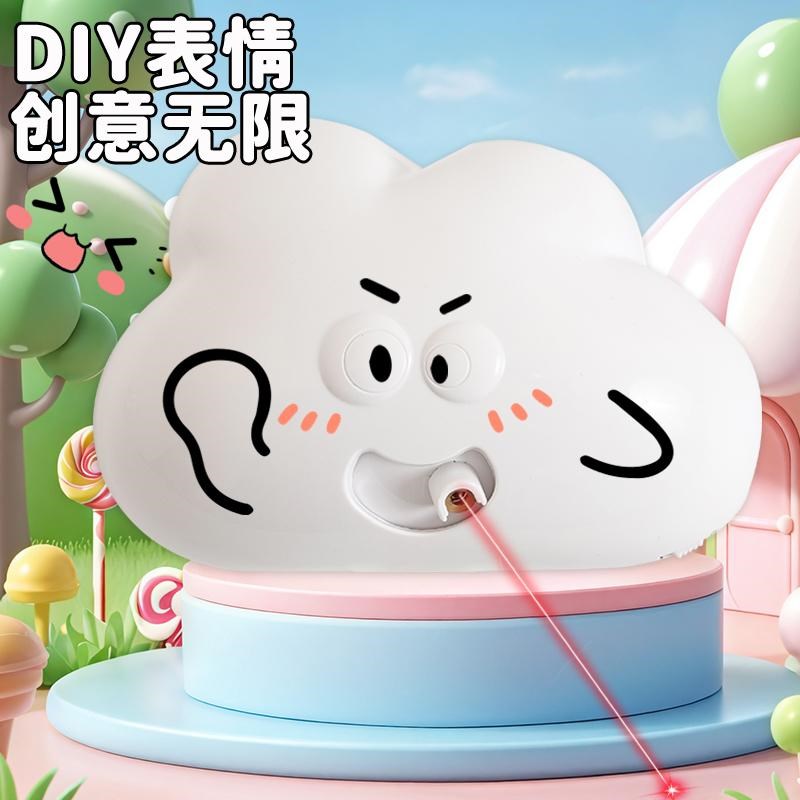 智能红外线激光自动逗猫玩具互动激光灯自嗨解闷DIY云朵逗猫器