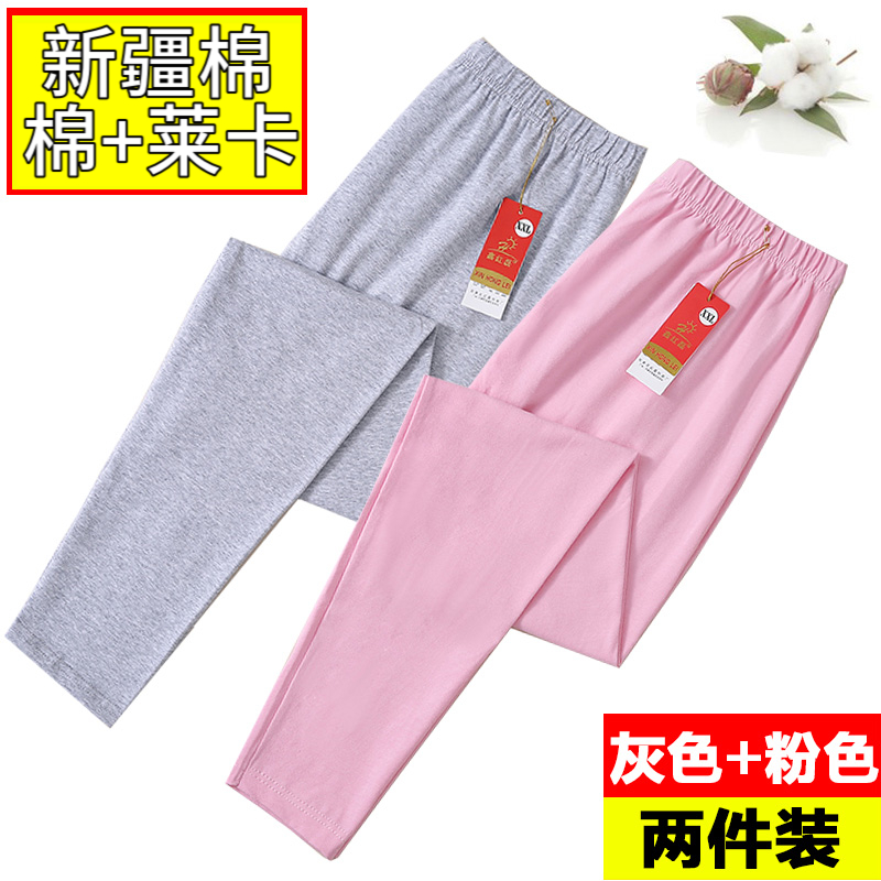 女士单件纯棉秋裤修身莱卡棉薄款打底裤紧身棉毛裤衬裤女高腰线裤