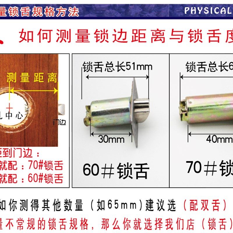 室内卧室房门锁球锁球形门锁圆锁球型门锁球型锁球形锁纯铜锁芯,基础建材,机械门锁,淘宝优惠券,粉丝福利购,淘宝优惠卷