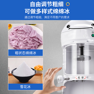 维思美全自动绵绵冰机商用奶茶店雪花碎冰机电动日式刨冰机冰砖机