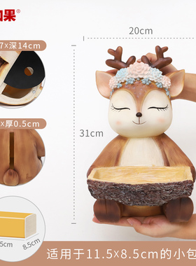 梅花鹿玄关钥匙收纳盒创意摆件家居装饰品客厅茶几轻奢家用纸巾盒