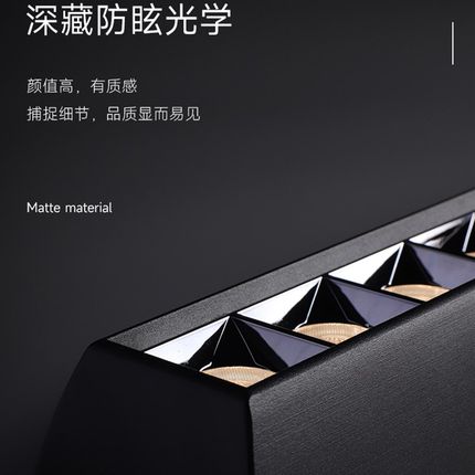 明装射灯led线条灯无主灯照明客厅卧室餐桌简约全光谱长条格栅灯