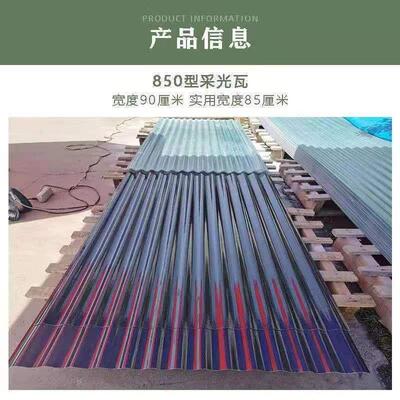 2.0毫米厚灰色FRP屋顶小波浪瓦遮阳板阳光板防晒板雨棚车棚塑料板