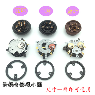 底部上水耦合器光纤茶吧机自动上水壶电热水壶 三环 五环金灶座