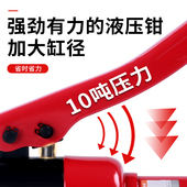 240压接钳手动液压钳 120 液压钳 端子钳电工铜鼻子压线钳70
