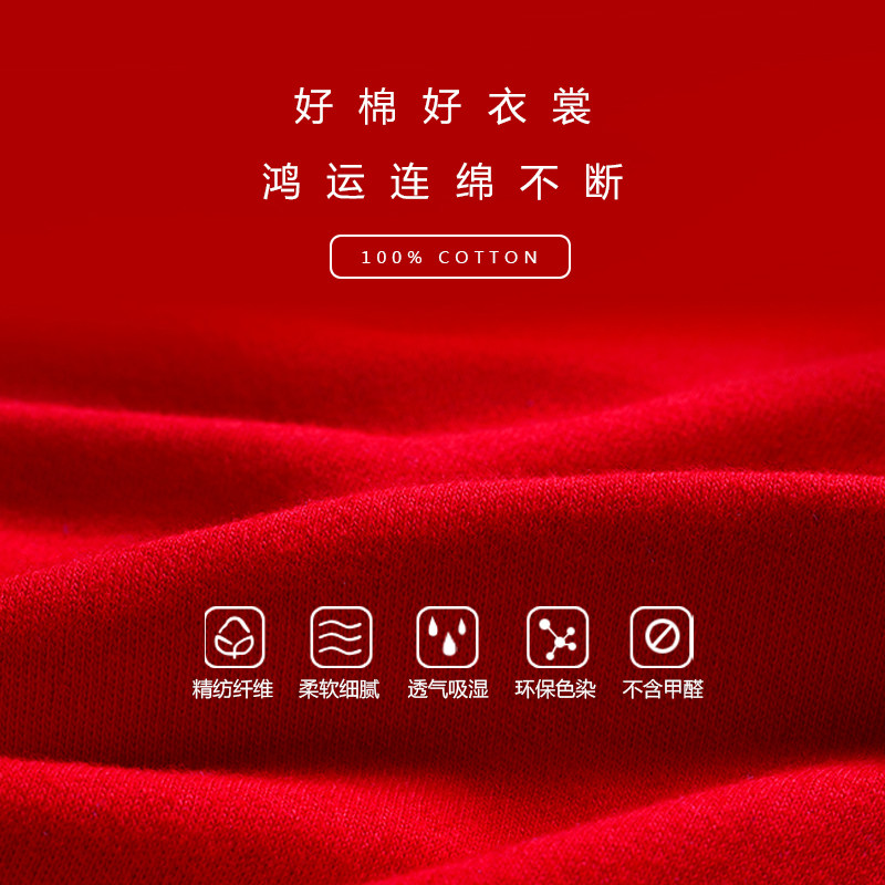 儿童本命年内衣套装纯棉保暖大童女童虎年12岁大红色男童秋衣秋裤