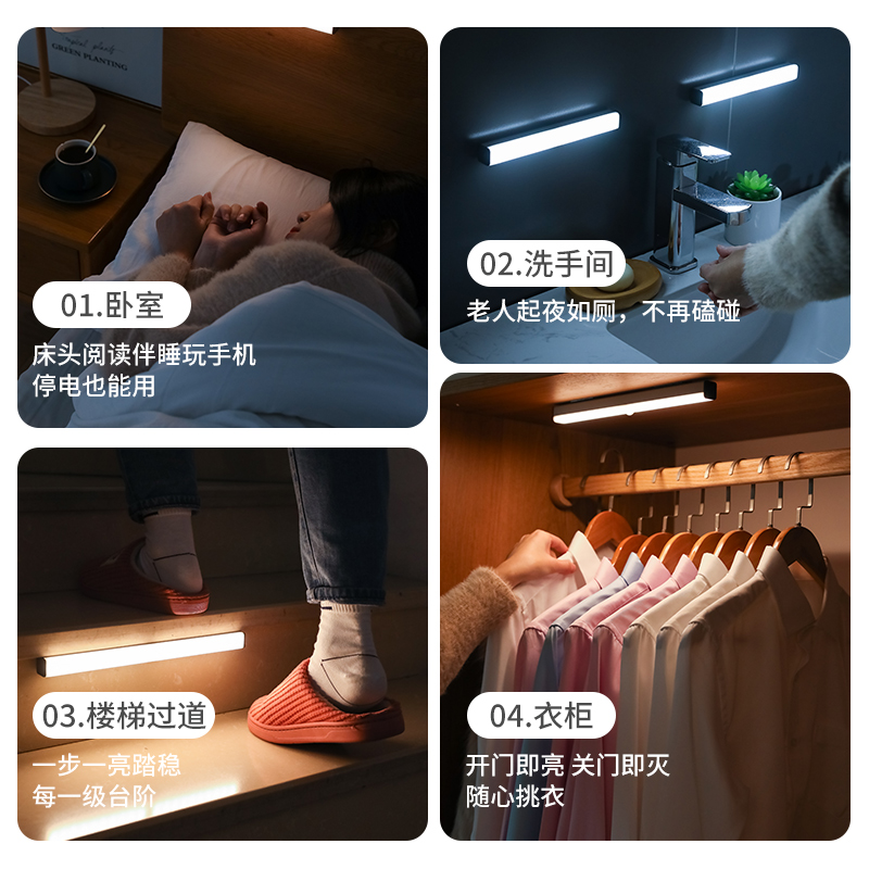 人体感应灯灯条过道声控走廊无线楼梯充电自动led橱柜家用小夜灯