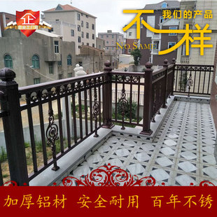 千千铝艺阳台护栏铝合金围栏别墅露天阳台护栏栏杆户外楼梯扶手