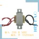 220V转21V 饮水机变压器 净水器变压器 03型 350mA烧开水机器