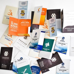 房卡套定制酒店宾馆房卡套定制通用旅馆旅店vip贵宾卡套封套定做