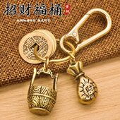 朱砂黄铜貔貅十二生肖葫芦招财平安创意复古车钥匙扣随身挂件男女