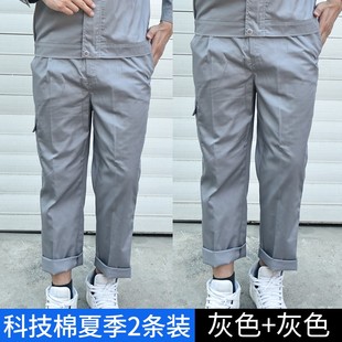 纯棉加固工作裤男耐磨宽松工地劳保工装裤汽修电焊工作服裤子春夏
