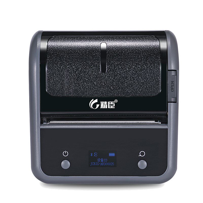 精臣B3s超市货架价格打码器打价机标价机全自动打价格标签机手持