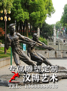 玻璃钢仿铜人物雕塑景观广场铸铜拉纤工人雕像铜雕劳动人民雕塑像
