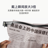 老人阅读看书看报玩手机头戴式 带LED灯可充电 放大眼镜3倍 一眸