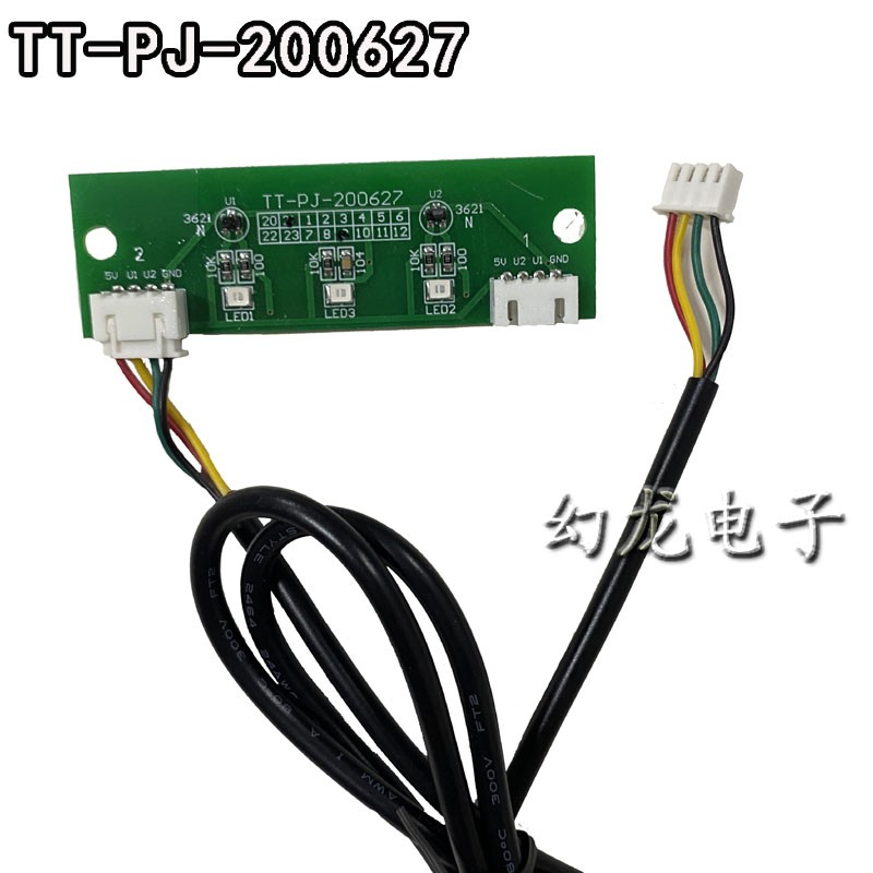 TTDZ道闸限位器5V光电开关霍尔行程开关传感器停车场栏杆限位开关