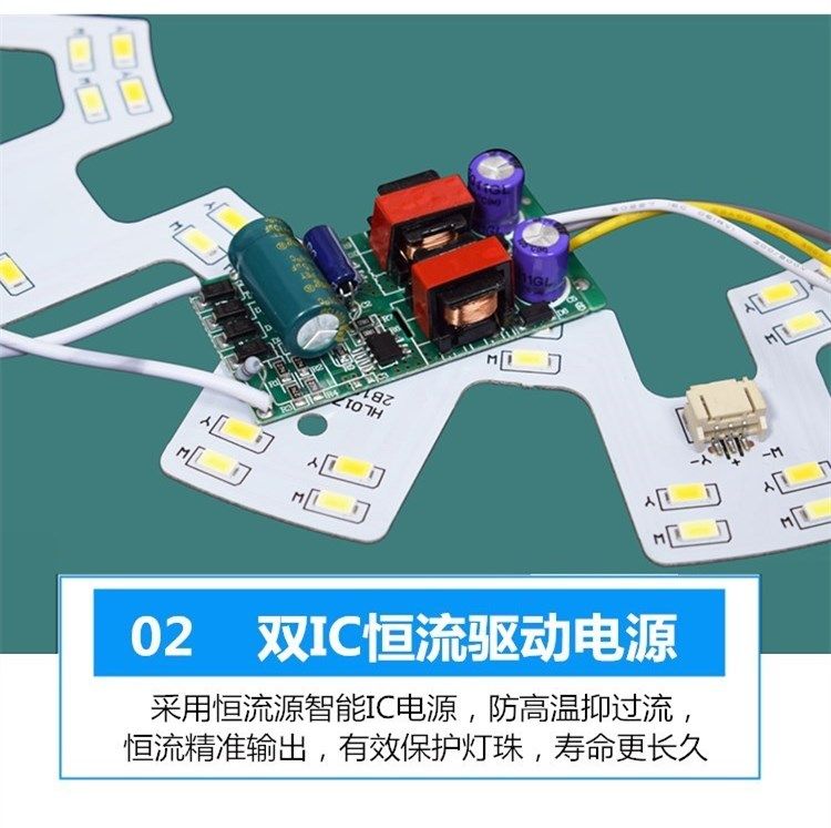 led三色遥控无极调光灯带吸顶灯改造灯板圆形高亮灯管芯贴片光源,家装灯饰光源,LED球泡灯,淘宝优惠券,粉丝福利购,淘宝优惠卷