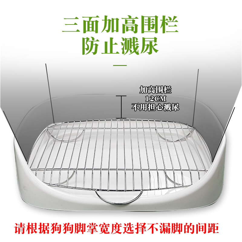 宠乐美不锈钢狗厕所中小型犬茶杯犬泰迪比熊防踩屎宠物厕所狗尿盆