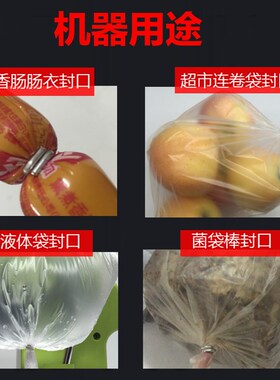 打扣机铝卡扣香肠打扣机火腿肠封口钉食用菌袋u型U506y503502R508