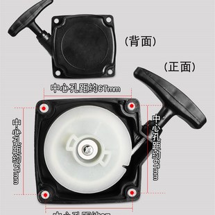 斯蒂尔FS230割草机启动器拉盘总成FS235割灌机打草机起动器配件