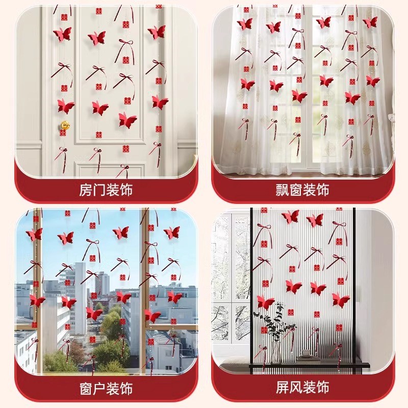 结婚房珍珠门帘布置卧室飘窗帘绑带喜字拉花装饰套装男女方订婚礼
