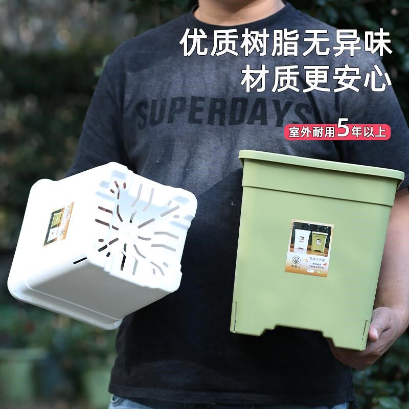 草莓盆方形花盆方盆透气控根青山加仑盆三代盆栽大号塑料盆