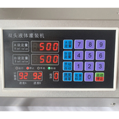 D11B双头液体灌装 机 机白酒牛奶饮料酱油醋矿泉水自动手动定量分装