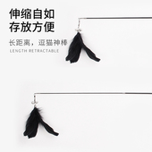 伸缩逗猫棒长杆耐咬猫玩具猫咪用品小猫幼猫铃铛羽毛替换头仙女棒