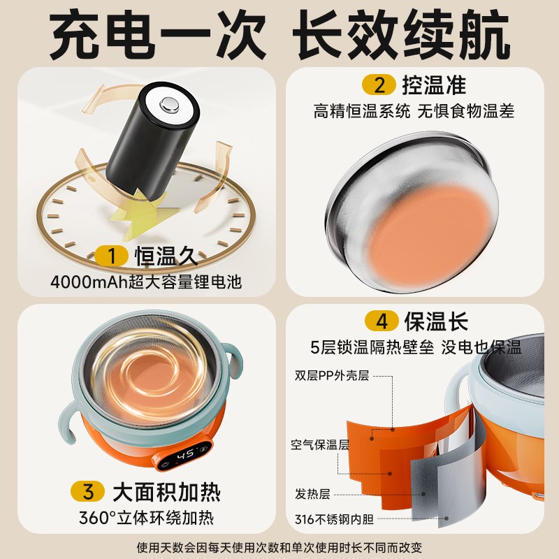 宝宝辅食碗智能恒温保温碗儿童辅食餐具婴幼儿专用吃饭碗充电加热