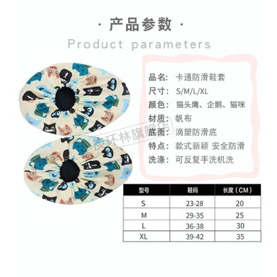儿童鞋套室内可反复水洗学生电脑房专微机课家用小孩全棉布质鞋套