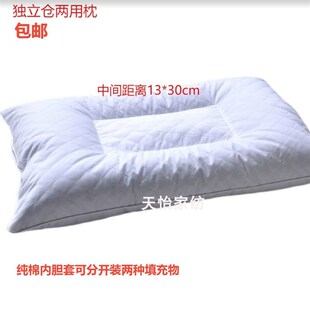 纯棉加厚枕头皮独立舱定型上下仓双填充内胆套中药枕专用双拉链枕