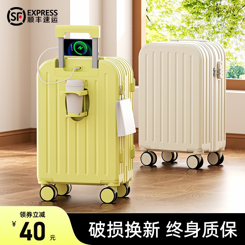 行李箱24寸20拉杆箱女2025新款小型可登机箱短途旅行密码皮箱子男图片