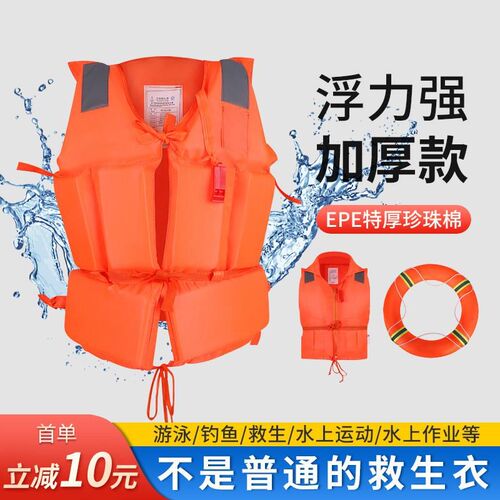 救生衣成人大浮力专业钓鱼游泳矶钓防汛划船专用牛U津布应急防溺