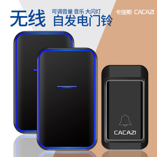防水 无线门铃自发电家用超远距离智能电子遥控玲O一拖二不用电池