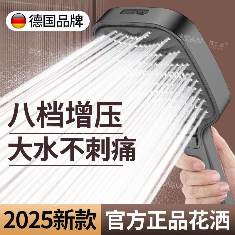 德国增压大花洒喷头超强加压大出水量大面板淋浴头洗澡水龙头套装